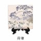 【團購商品，50組起做】清華十景陶瓷吸水杯墊_四入組